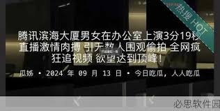 址不稳定