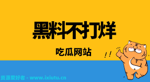 正之风能够