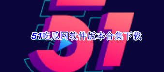 吃瓜上的表